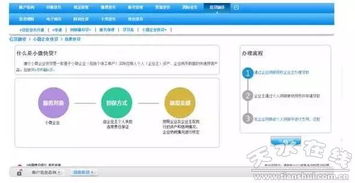 建行小微快贷 以大数据为引擎，驱动小企业征信与融资新生态